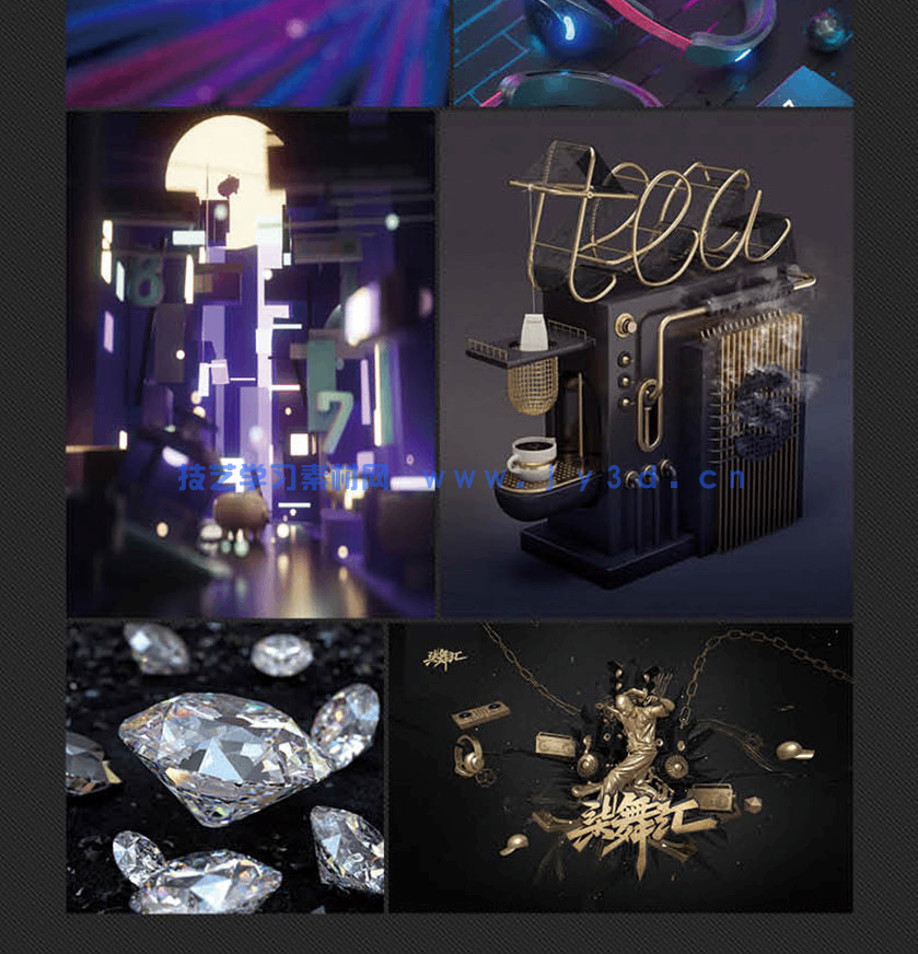 新印象 中文版CINEMA 4D R19建模灯光材质渲染技术精粹与应用(图19) 新印象 中文版CINEMA 4D R19建模灯光材质渲染技术精粹与应用(图19)