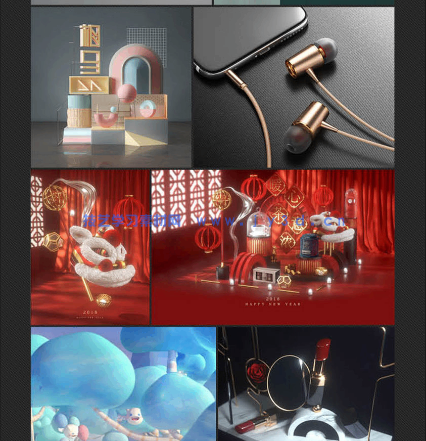 新印象 中文版CINEMA 4D R19建模灯光材质渲染技术精粹与应用(图23) 新印象 中文版CINEMA 4D R19建模灯光材质渲染技术精粹与应用(图23)