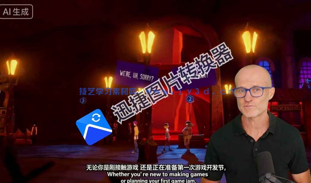 【中文字幕】游戏关卡设计核心原理系统性训练视频教程(图11)