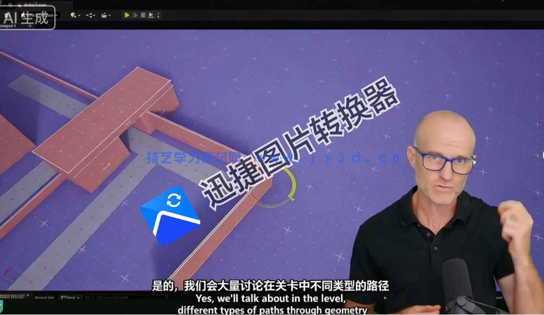 【中文字幕】游戏关卡设计核心原理系统性训练视频教程(图7)