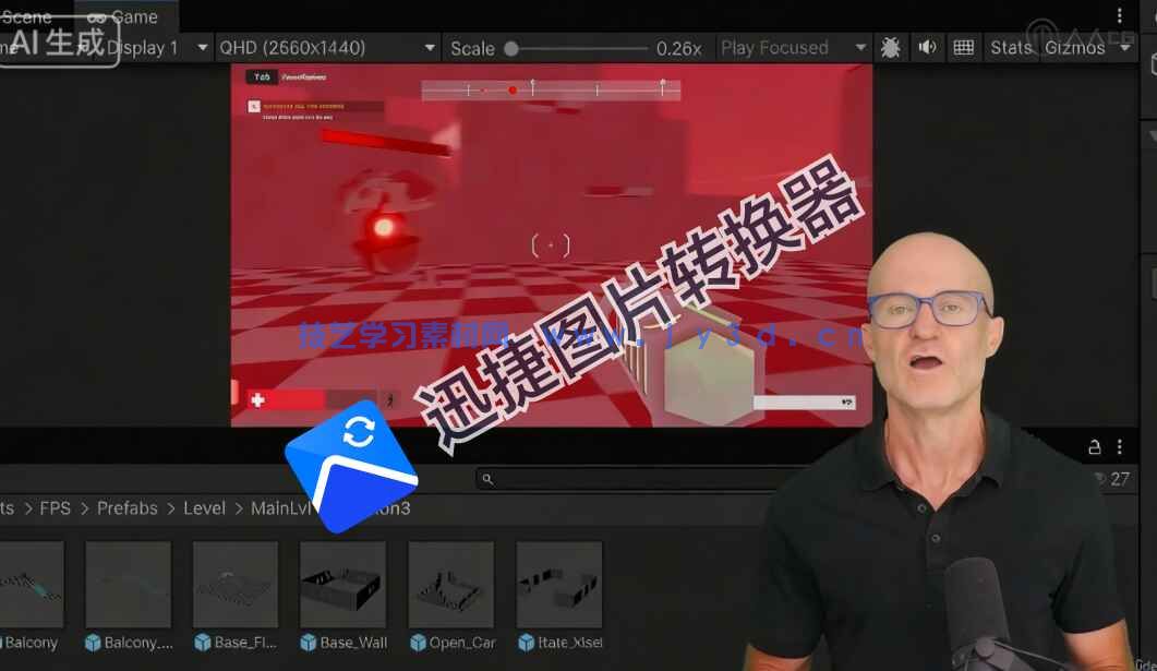 【中文字幕】游戏关卡设计核心原理系统性训练视频教程(图6)