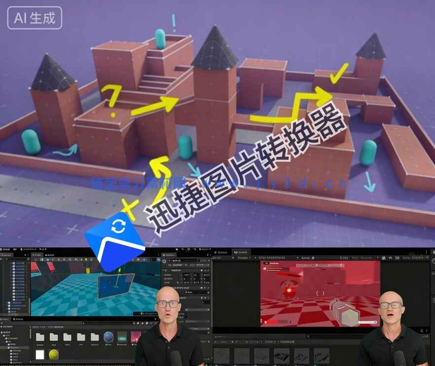【中文字幕】游戏关卡设计核心原理系统性训练视频教程(图2)