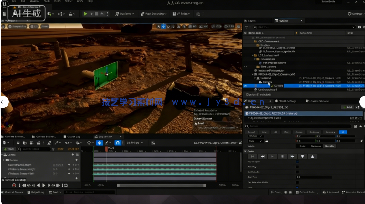 Nuke与UE好莱坞影视级特效合成大师班视频教程(图3)