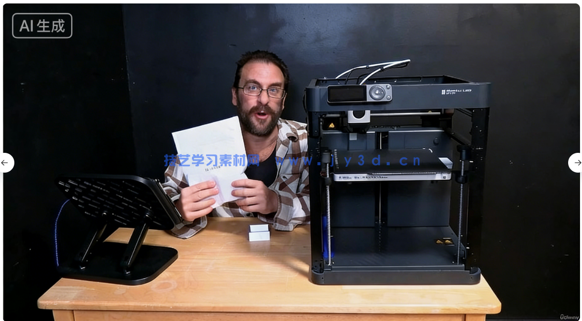  Bambu Lab 3D打印机切片软件实操指南视频教程(图2)