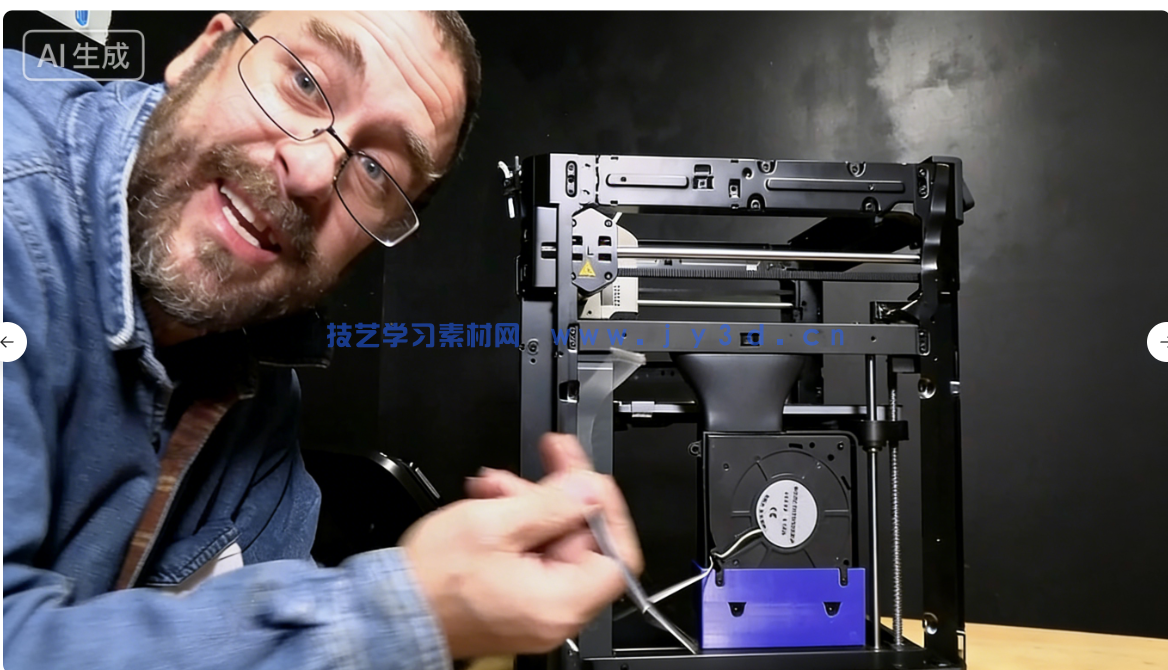  Bambu Lab 3D打印机切片软件实操指南视频教程(图4)