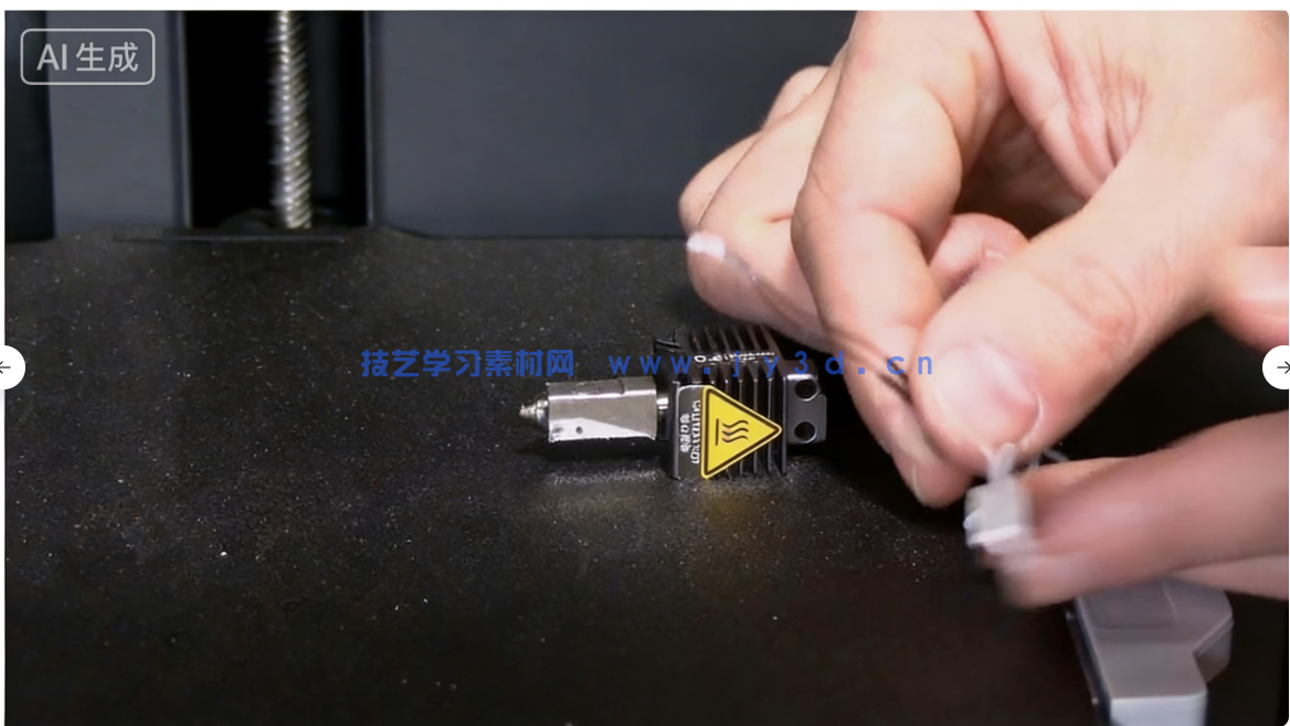  Bambu Lab 3D打印机切片软件实操指南视频教程(图5)
