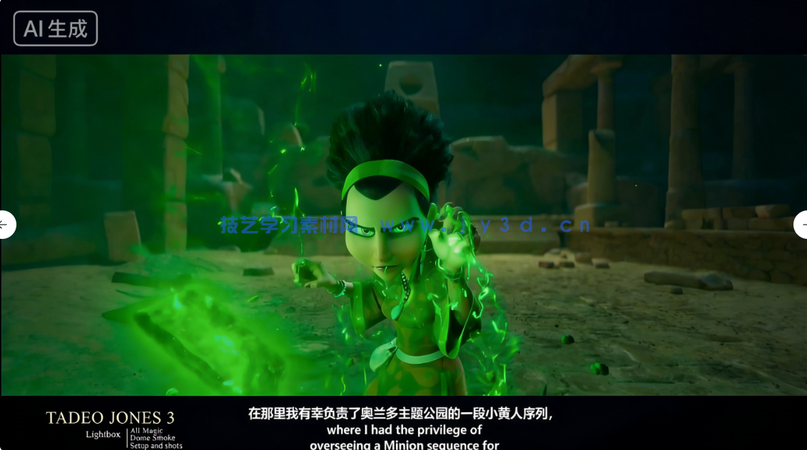 Houdini科幻环境电流与能量特效制作视频教程(图1) Houdini科幻环境电流与能量特效制作视频教程(图1)