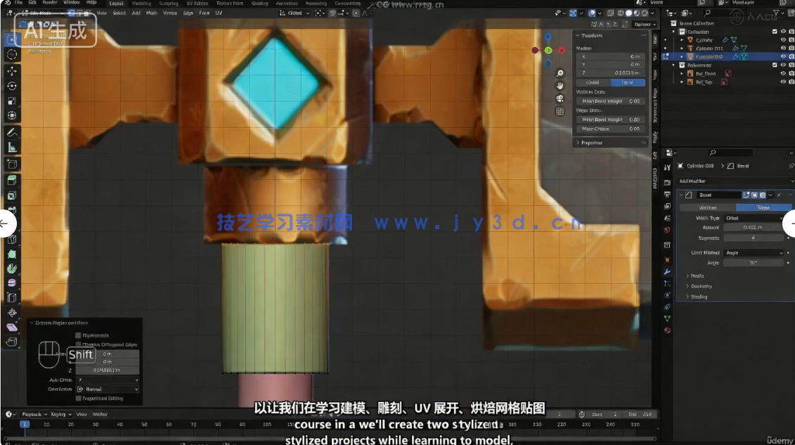 Blender与Substance Painter精美游戏武器实例制作视频(图1)