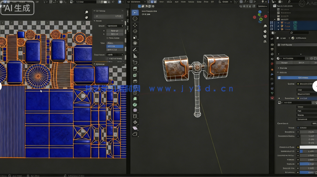 Blender与Substance Painter精美游戏武器实例制作视频(图3)