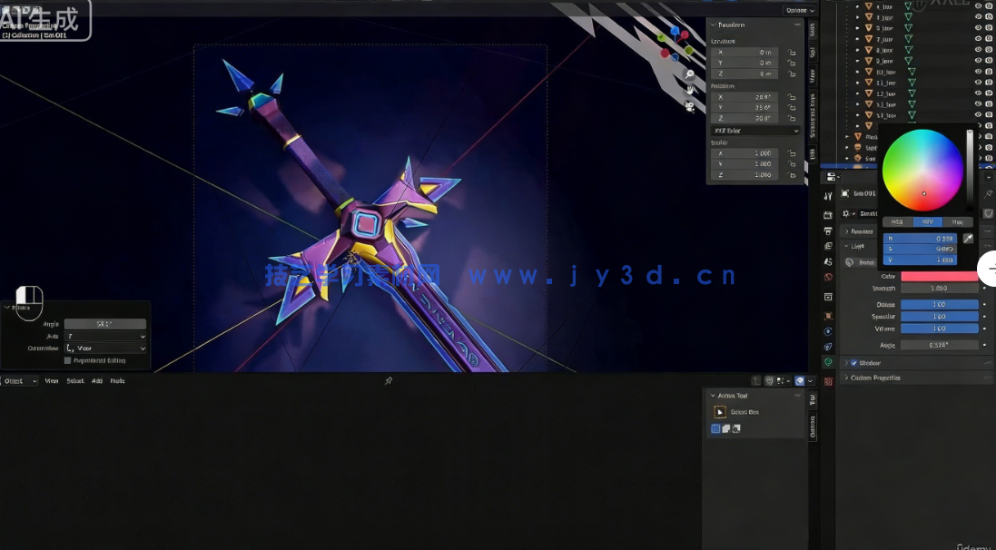Blender与Substance Painter精美游戏武器实例制作视频(图5)