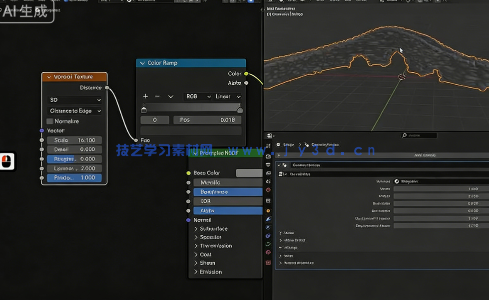 Blender几何节点程序化桥梁实例制作视频教程(图4)