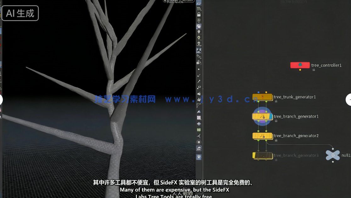 Houdini中KineFX和Labs Tree Tools插件创建程序化树(图1)