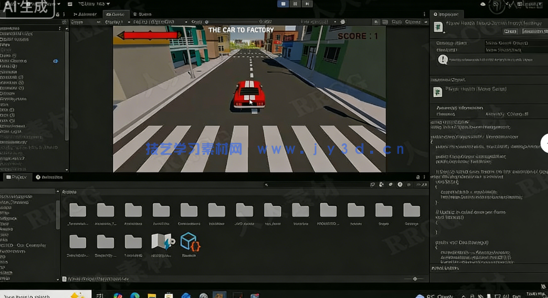 Unity 3D第一人称冒险游戏开发指南视频教程(图4)