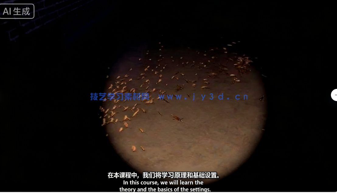 Blender粒子系统视觉特效实战指南视频教程(图3)