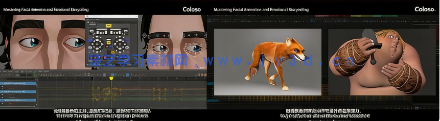 《双城之战》大师讲解角色面部表情动画叙事技术视频(图6)
