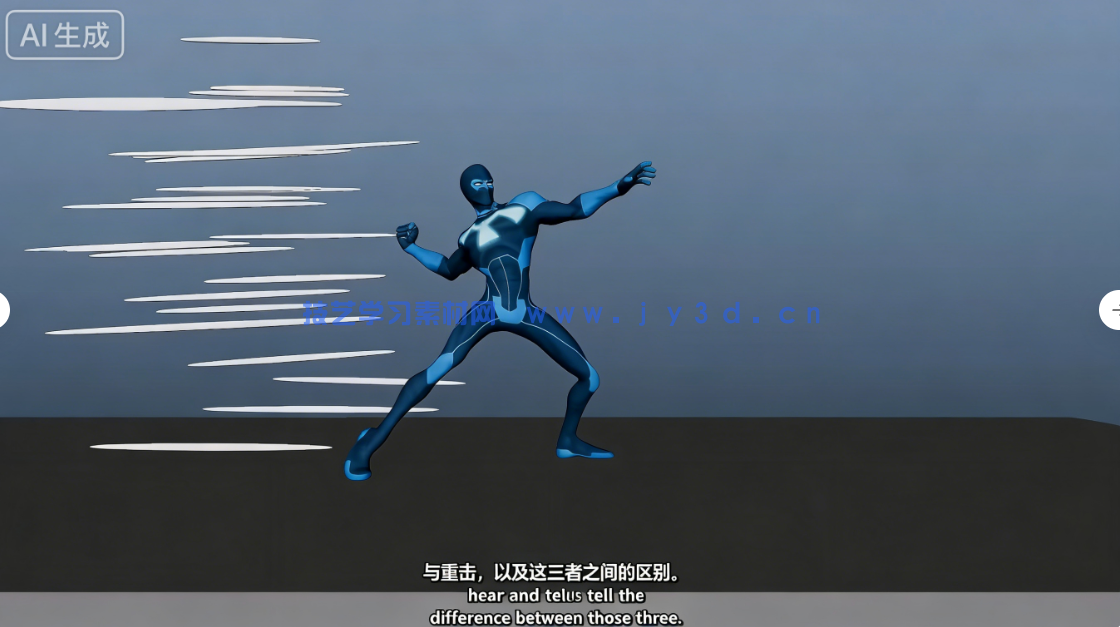 Maya角色战斗攻击格斗动作动画制作指南视频教程(图2) Maya角色战斗攻击格斗动作动画制作指南视频教程(图2)