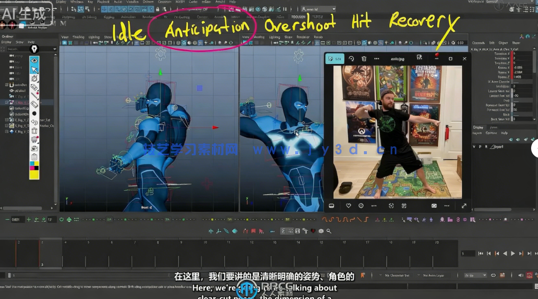 Maya角色战斗攻击格斗动作动画制作指南视频教程(图3) Maya角色战斗攻击格斗动作动画制作指南视频教程(图3)