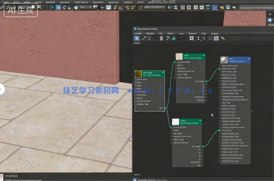 dsmax 2026全面核心技术训练视频教程(图3)