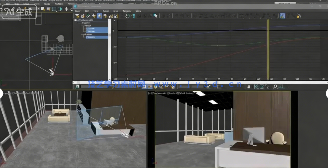 dsmax 2026全面核心技术训练视频教程(图4)