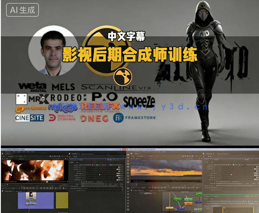 Nuke影视后期合成师零基础入门训练视频教程第一季(图8) Nuke影视后期合成师零基础入门训练视频教程第一季(图8)