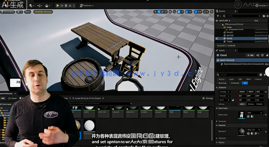 UE5沉浸式游戏场景设计实战训练视频教程(图5)