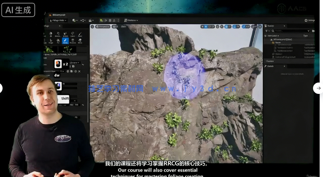 UE5沉浸式游戏场景设计实战训练视频教程(图7)