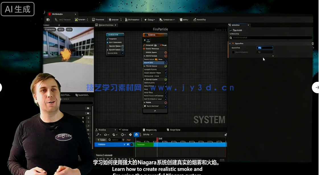 UE5沉浸式游戏场景设计实战训练视频教程(图8)