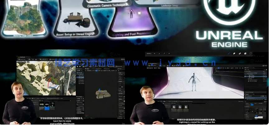 UE5沉浸式游戏场景设计实战训练视频教程(图10)