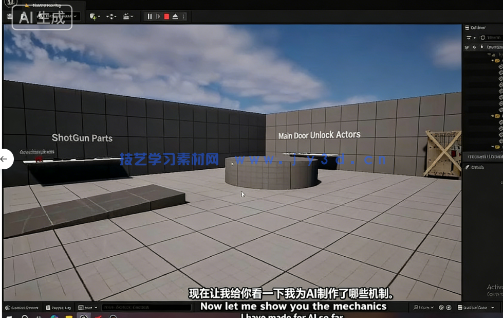 UE5恐怖逃生手游制作实战训练视频教程(图4)