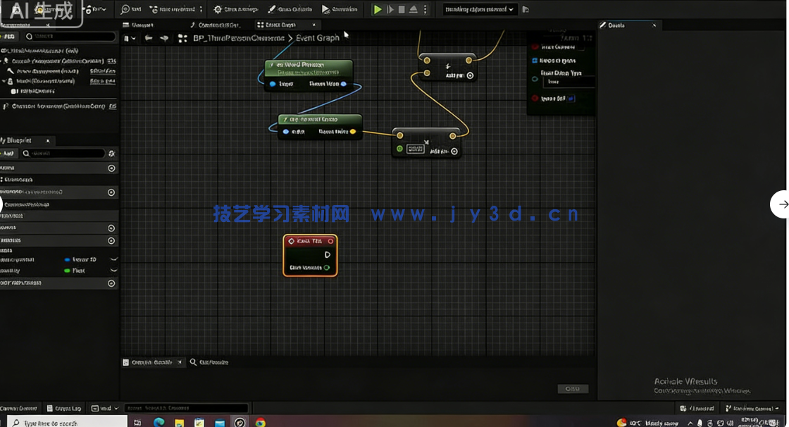 UE5恐怖逃生手游制作实战训练视频教程(图7)