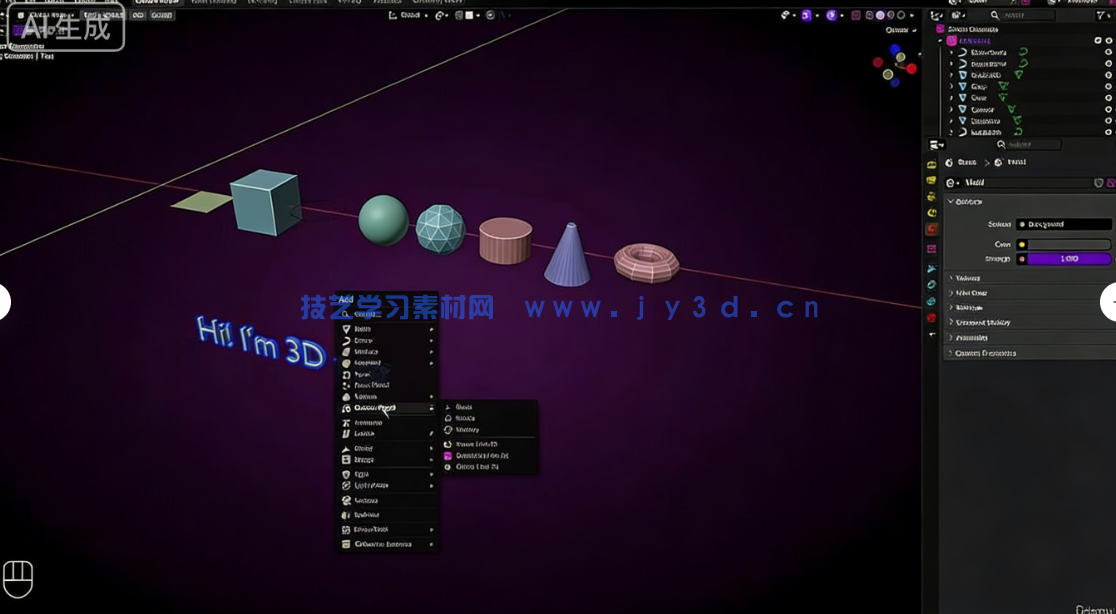 Blender5.x初学者建模完全指南视频教程(图4)