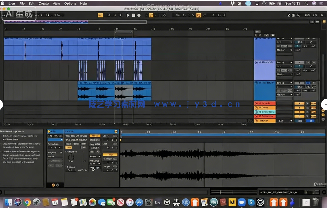 Ableton Live音乐制作基础入门指南视频教程(图5) Ableton Live音乐制作基础入门指南视频教程(图5)