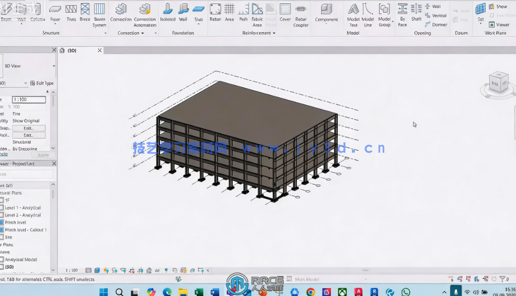 Revit钢结构和混凝土完整建模技术视频教程(图6)