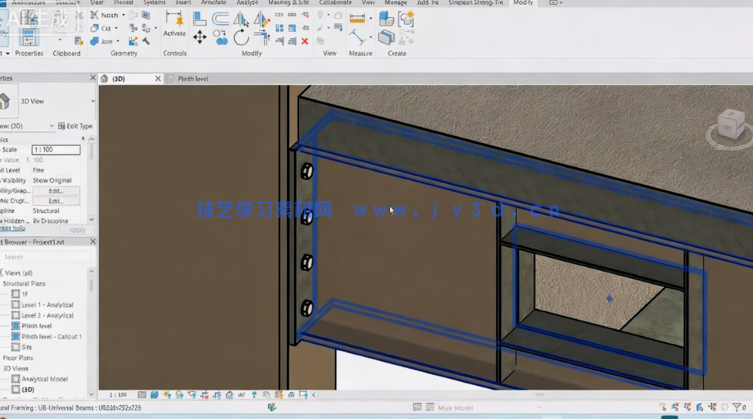 Revit钢结构和混凝土完整建模技术视频教程(图8)