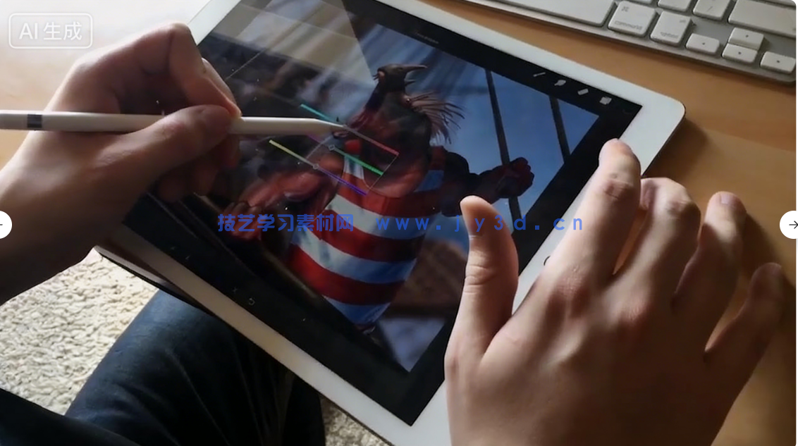 数字绘画从入门到精通全面指南视频教程(图5)