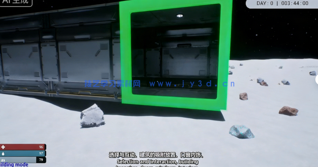 UE5蓝图系统制作月球基地生存游戏视频教程(图4)