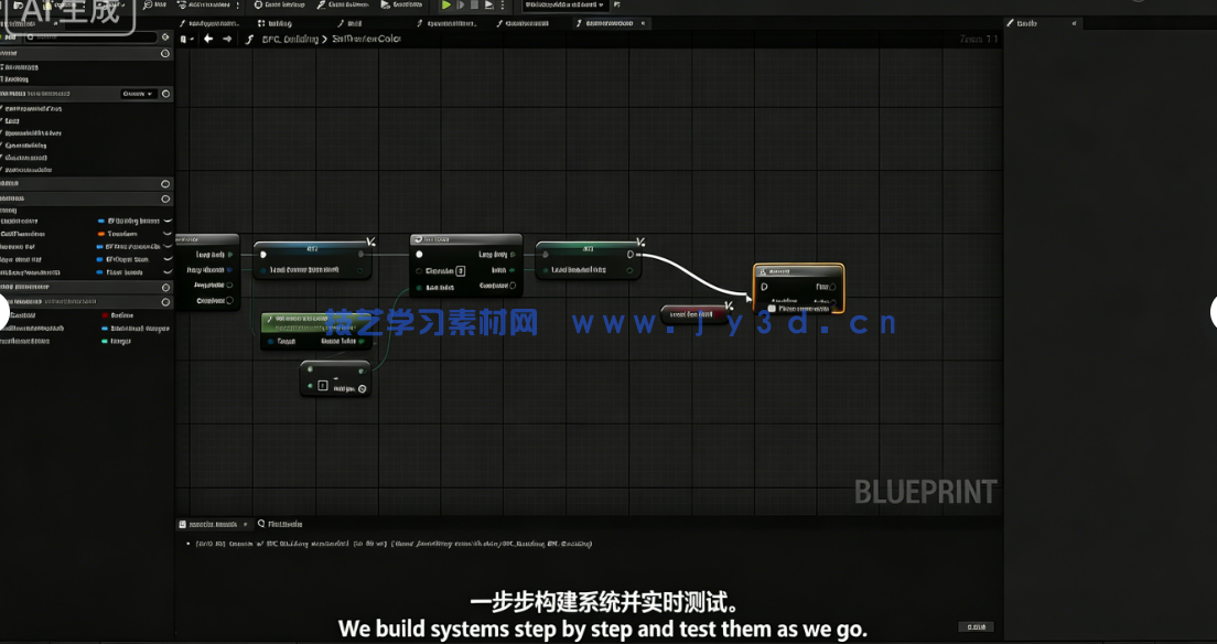 UE5蓝图系统制作月球基地生存游戏视频教程(图8)
