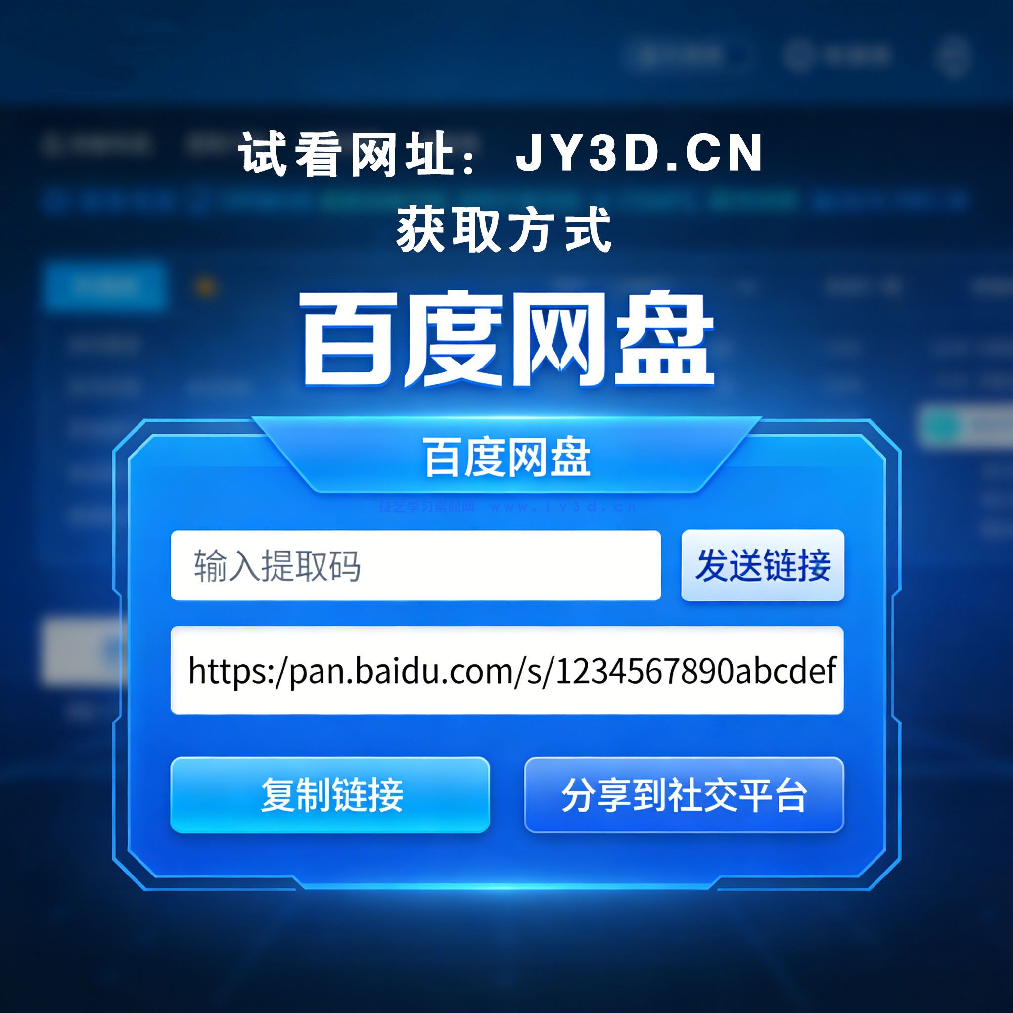 2025AI 短视频创作全教程 自媒体引流起号剪辑配音实操零基础教学