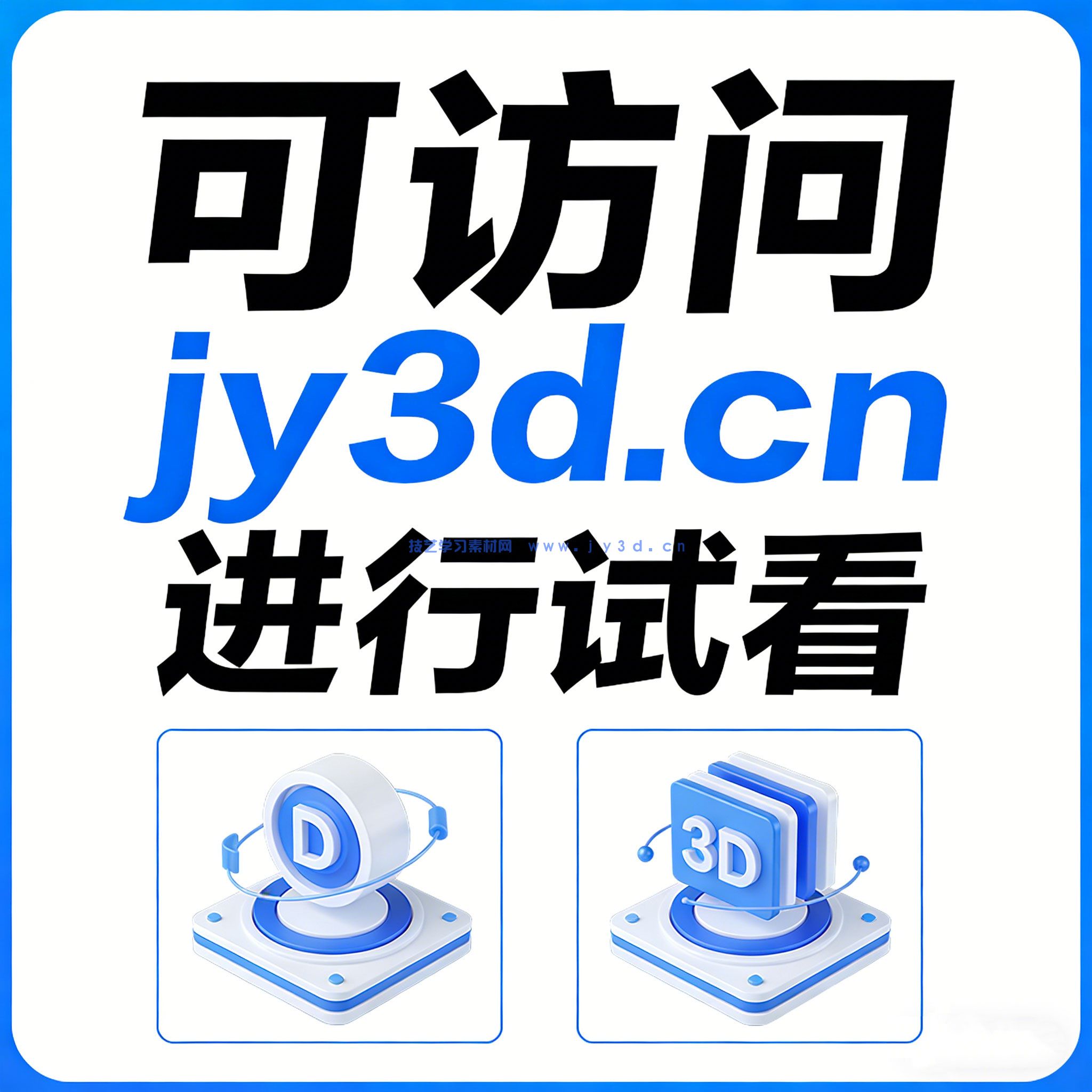 2025AI 短视频创作全教程 自媒体引流起号剪辑配音实操零基础教学
