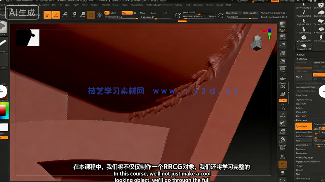 【中文字幕】Blender破旧发动机引擎制作全流程视频教程(图2)