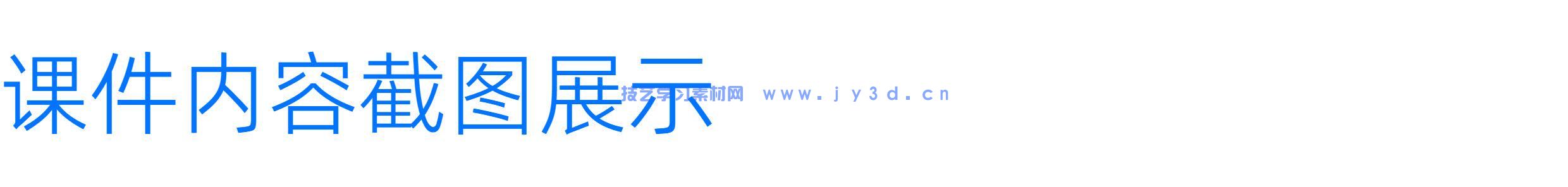 20243dsMax教程VRayAIGC三维建模场景设计PPT+pdf教案与大纲+练习素材(图7)