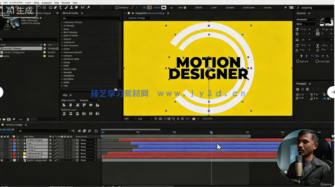 从Premiere Pro视频剪辑过渡到After Effects视(图1)
