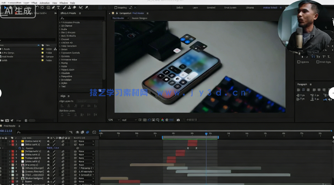从Premiere Pro视频剪辑过渡到After Effects视(图3)