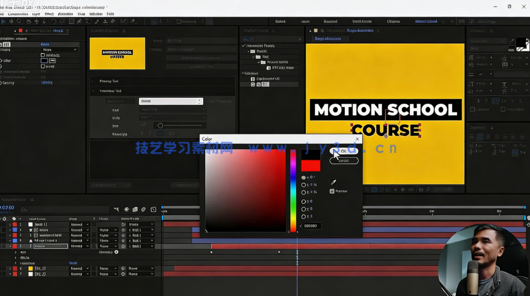 从Premiere Pro视频剪辑过渡到After Effects视(图5)