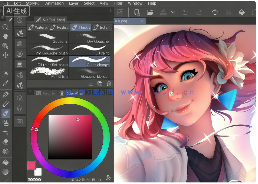 Clip Studio Paint EX漫画插画绘制软件V5.0.2版(图4)
