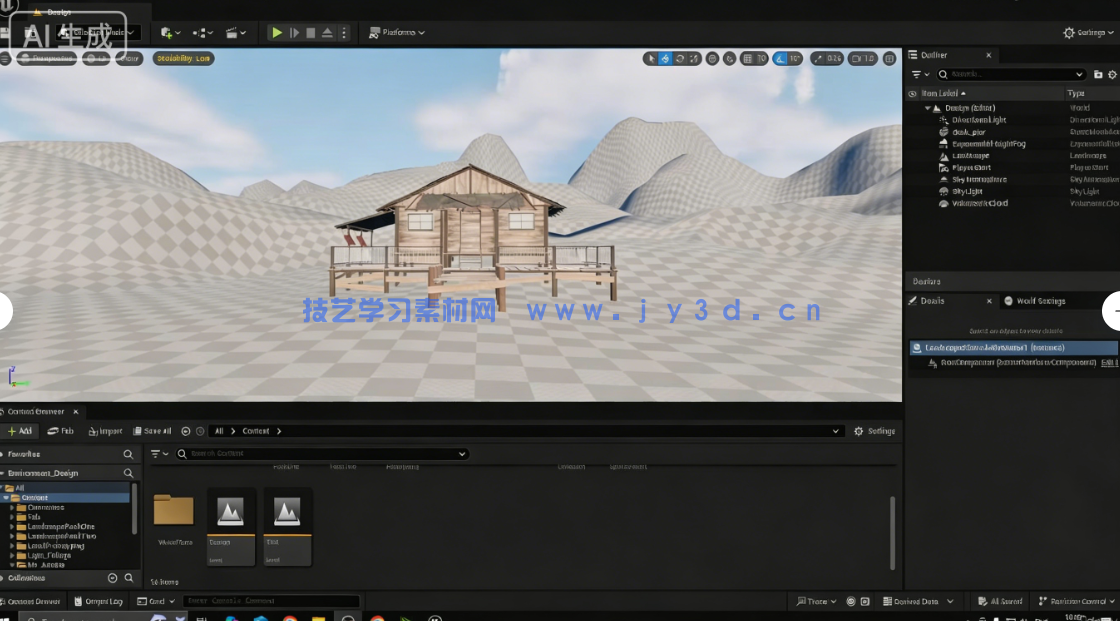 UE5影视级湖岸游戏环境场景设计入门训练视频(图8)