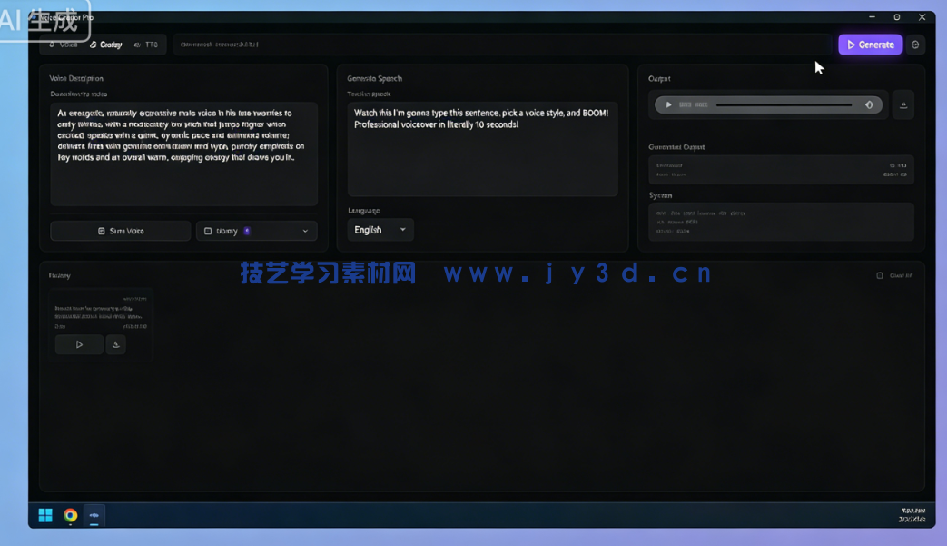 Voice Creator Pro本地AI 语音生成软件V1.3.11版(图4)