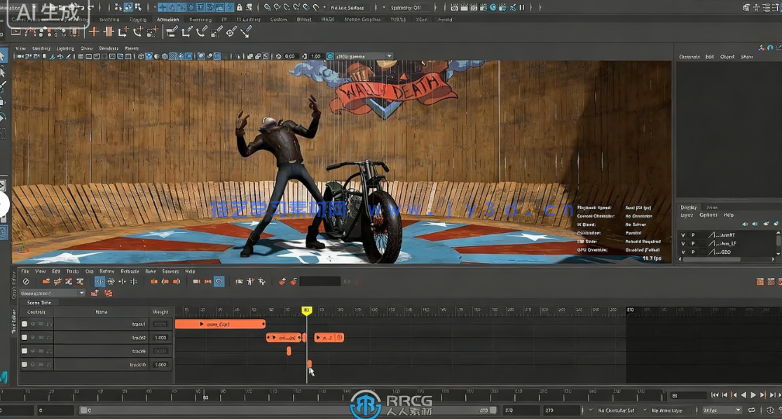  3dsMax三维制作软件V2027一键安装版(图5)