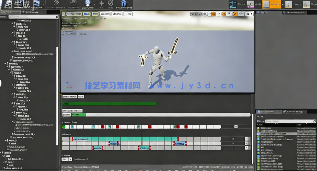高效战斗系统开发流程插件UE游戏素材(图5)