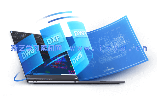 浩辰CAD软件2021-2018下载与安装方法(图2)